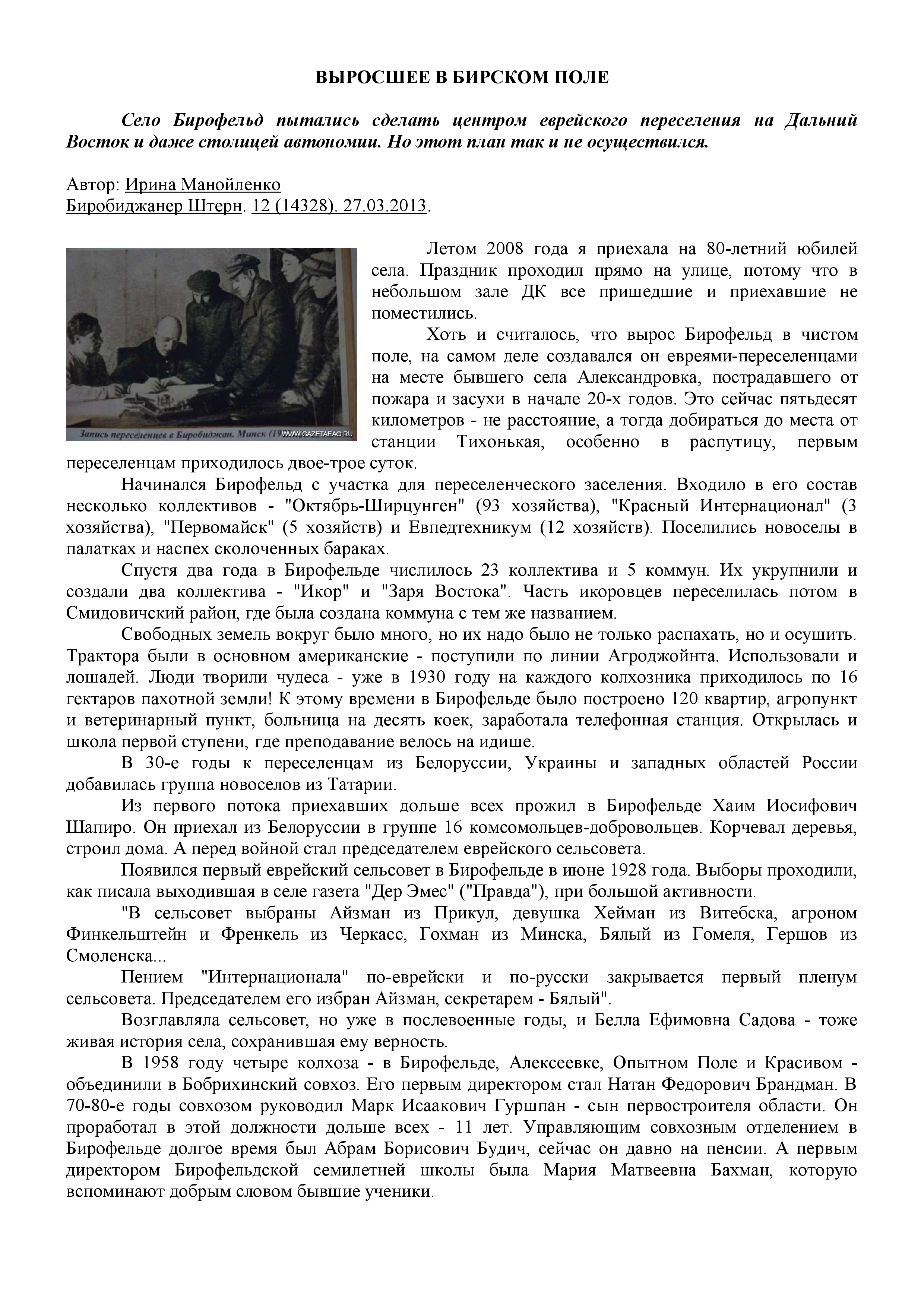 Feature image