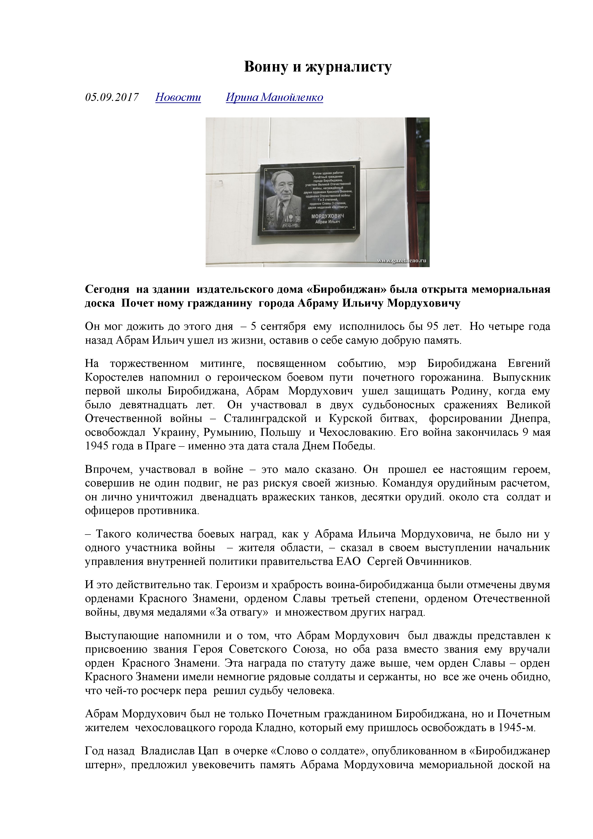 Feature image