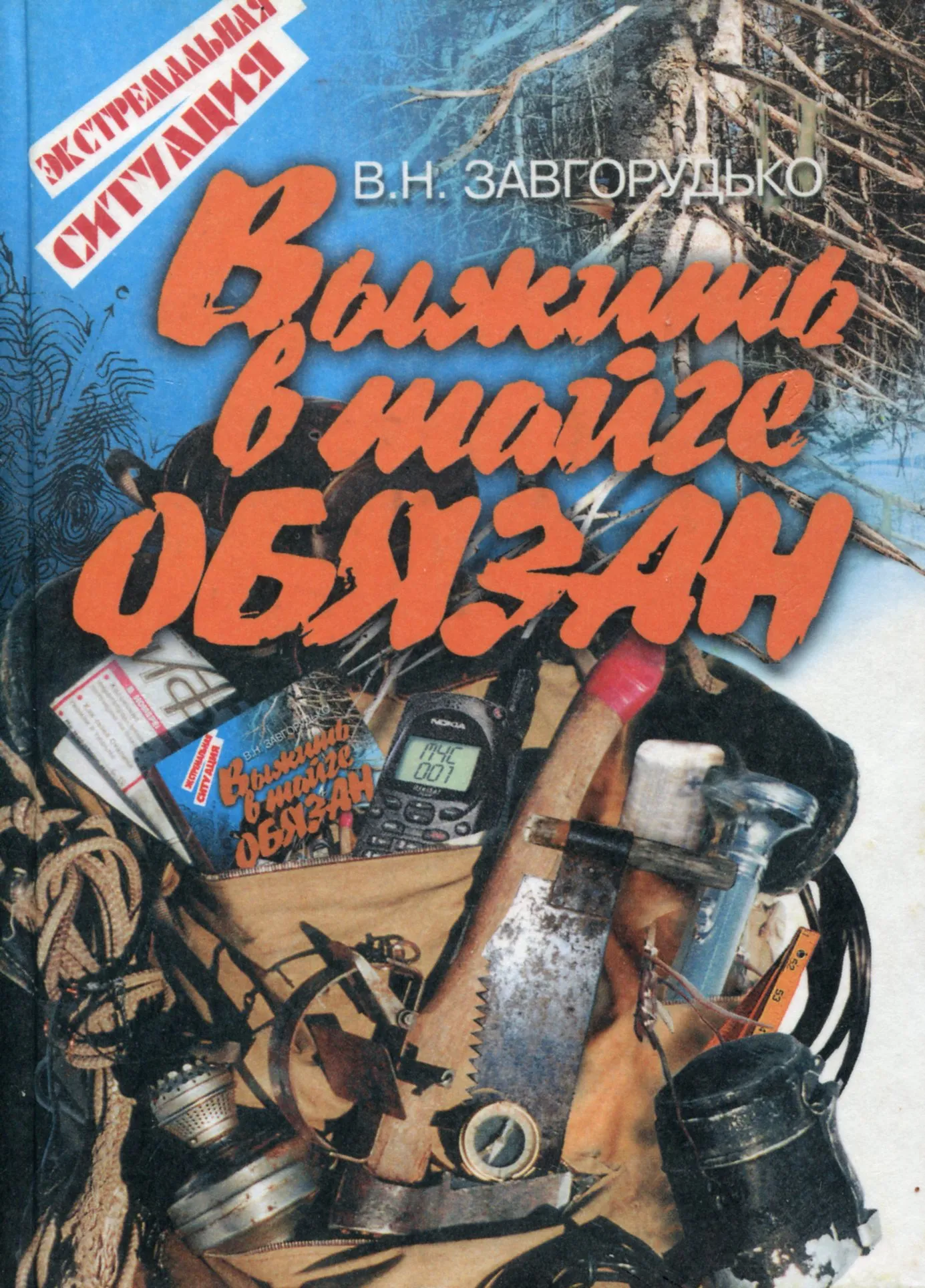 Feature image