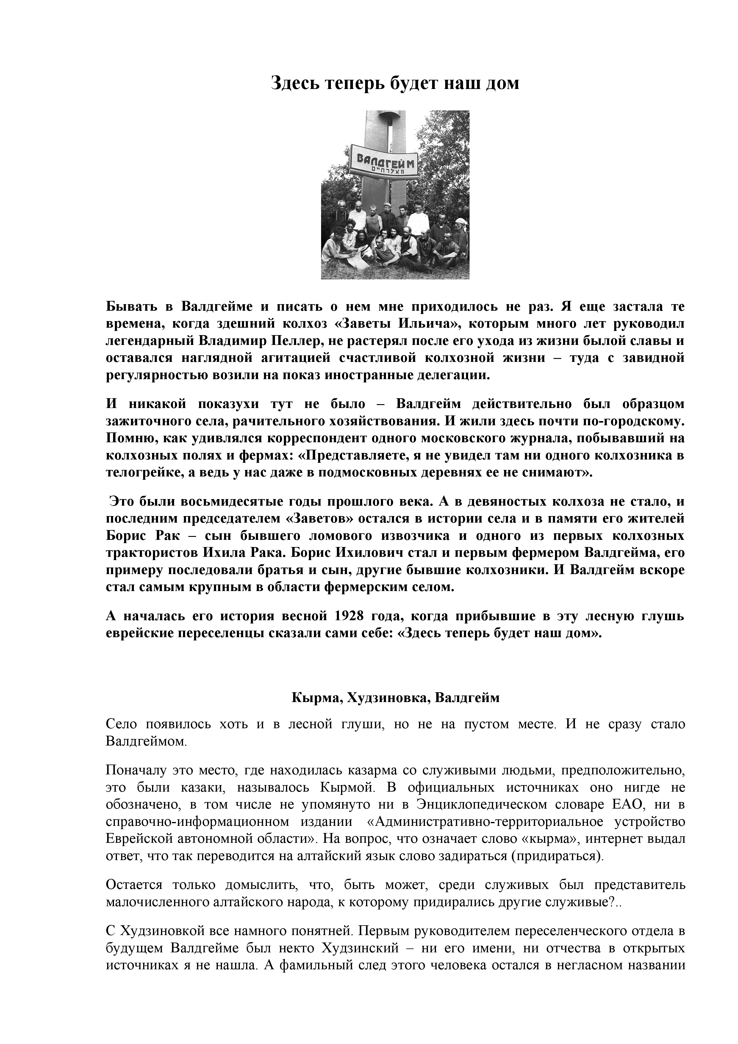 Feature image