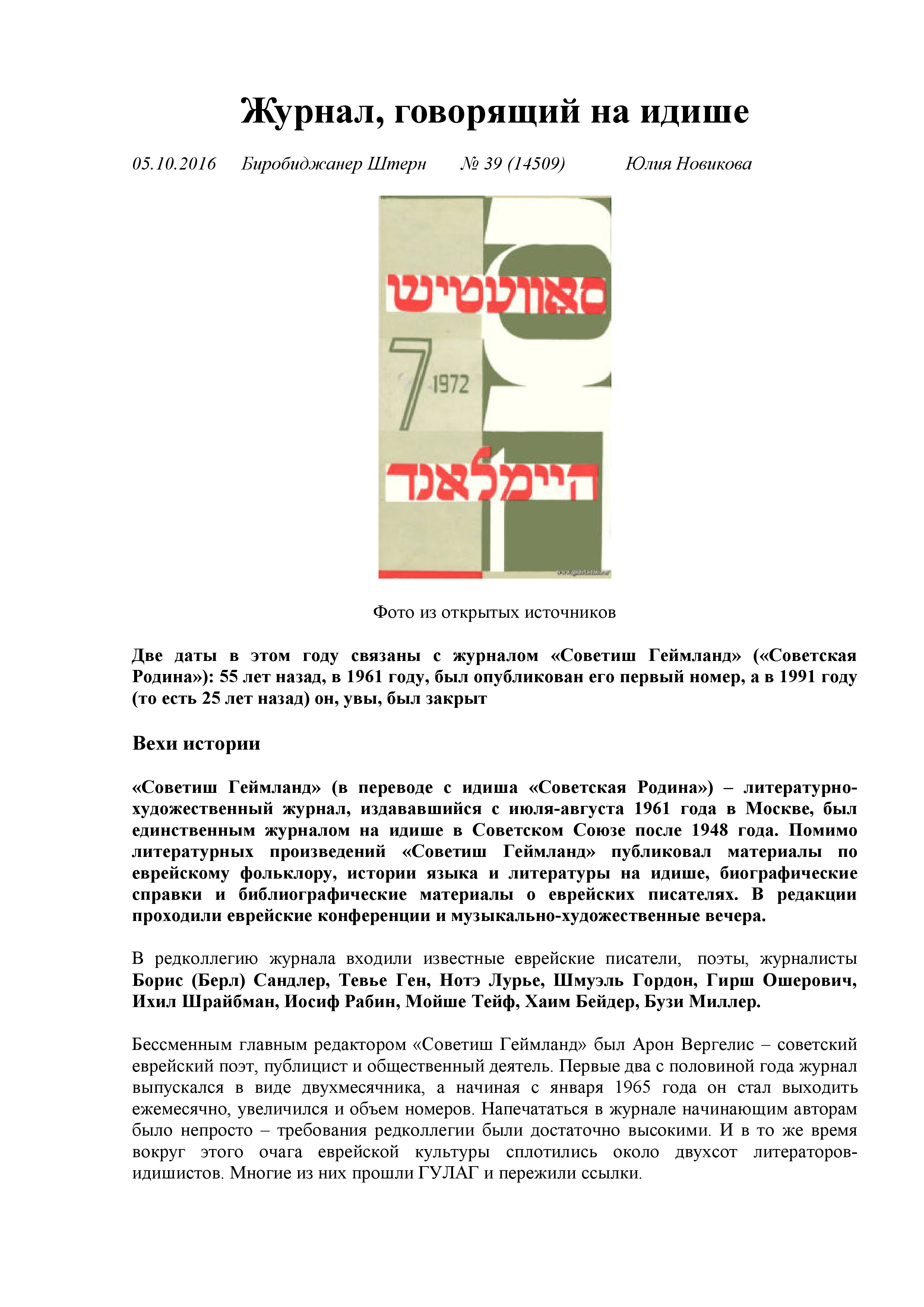 Feature image