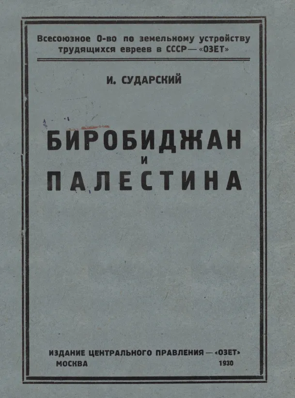Feature image