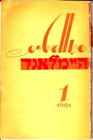 Feature image