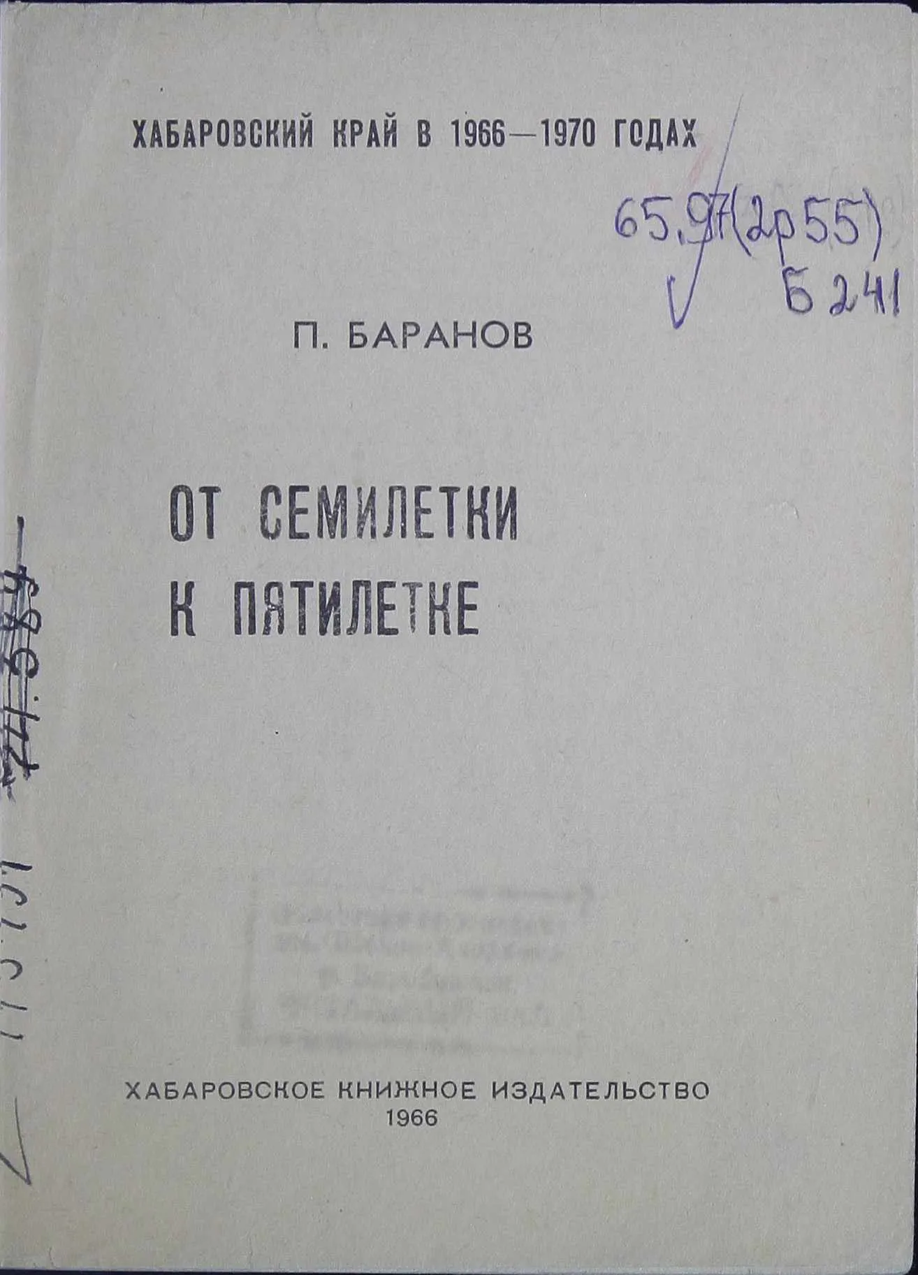 Feature image