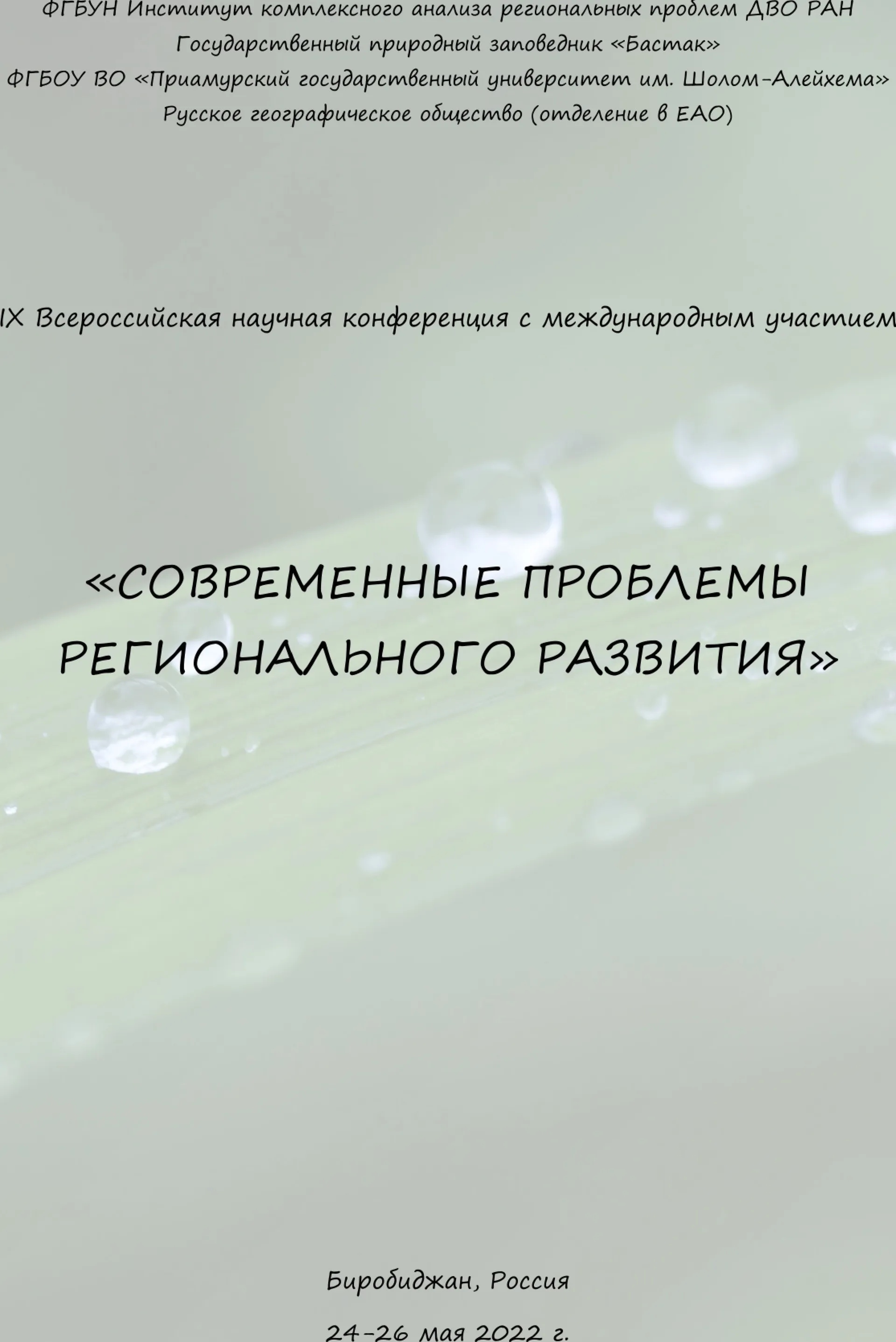 Feature image