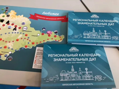 Игра