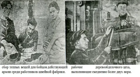 Крайц Зиновий Михайлович_c4432bb7