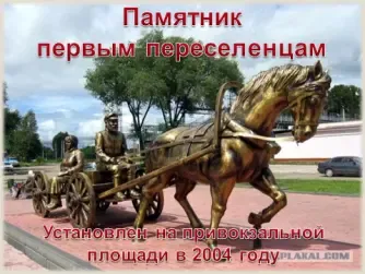 Вокзал Биробиджан