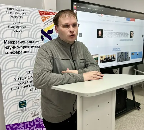 История ЕАО