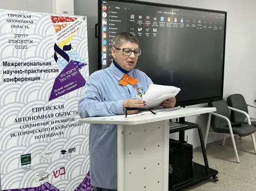 Файн